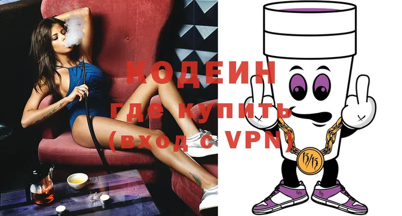 Кодеин Purple Drank  ссылка на мегу ссылки  Духовщина 