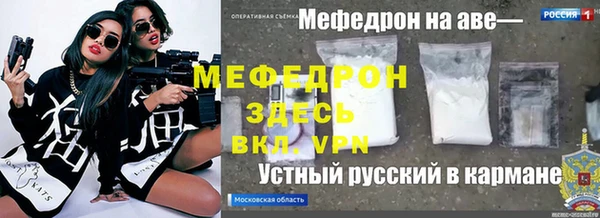 ГАЛЛЮЦИНОГЕННЫЕ ГРИБЫ Балабаново