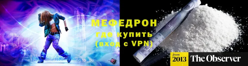 Меф 4 MMC  hydra ссылки  Духовщина  хочу наркоту 